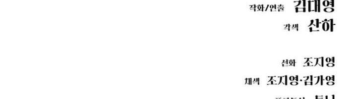 Cosmic Heavenly Demon 3077 Chapter 8 Gambar 142