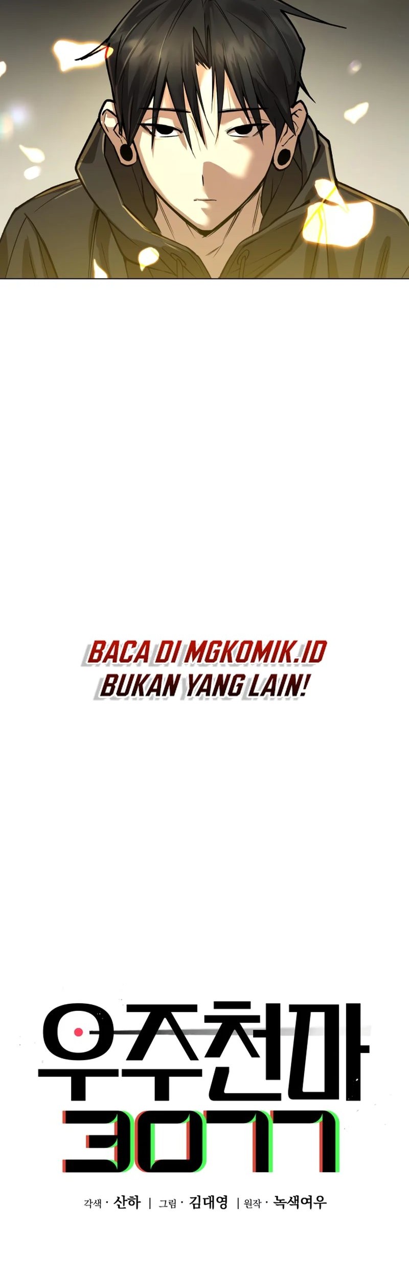 Cosmic Heavenly Demon 3077 Chapter 9 Gambar 23