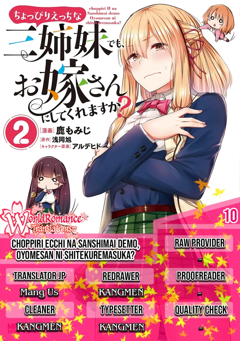 Baca Komik Could You Turn Three Perverted Sisters Into Fine Brides? Chapter 10 Gambar 1