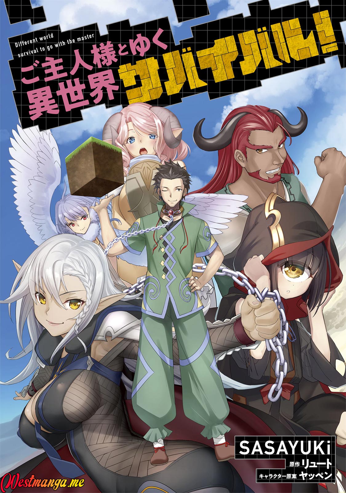 Baca Craft Game no Nouryoku de Isekai Kouryaku!! Chapter 50 Gambar 2