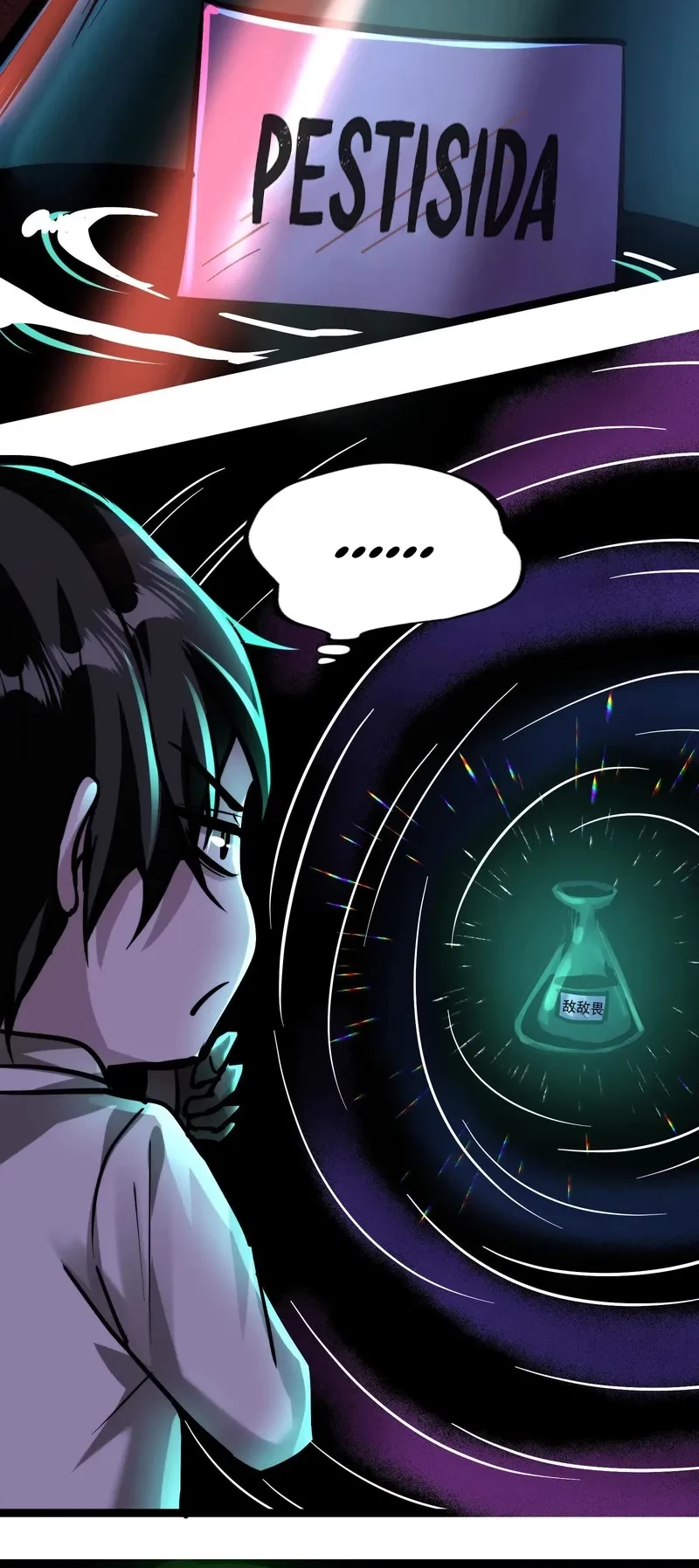 Creepy Pharmacist: All My Patients Are Horrific Chapter 106 Gambar 8