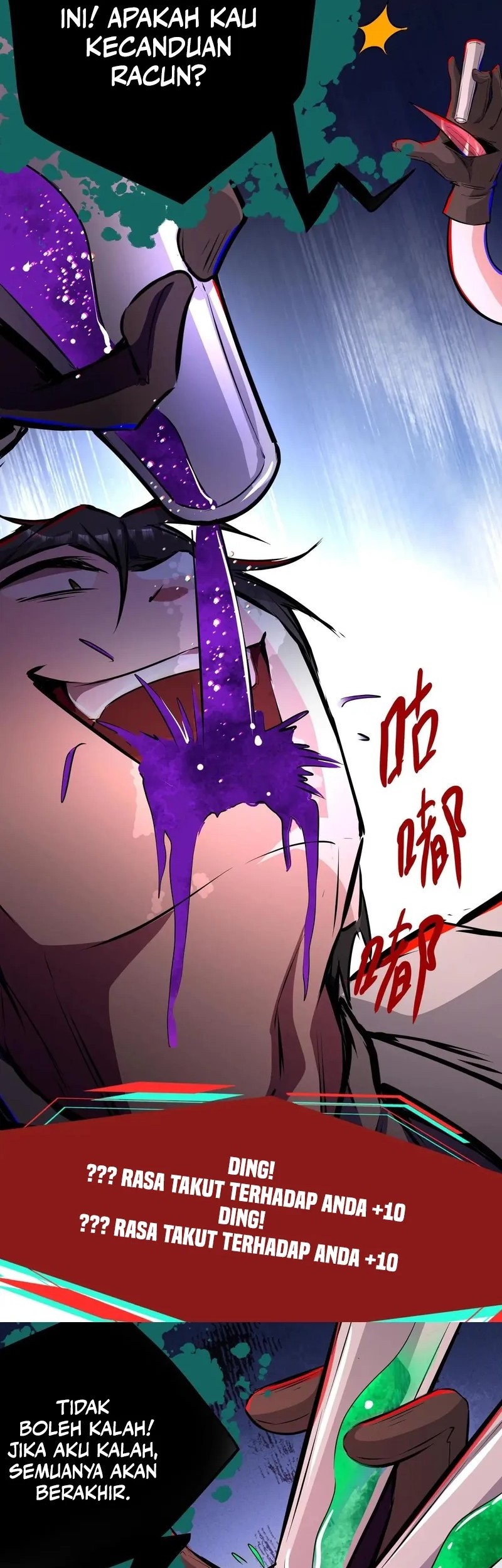 Creepy Pharmacist: All My Patients Are Horrific Chapter 108 Gambar 7