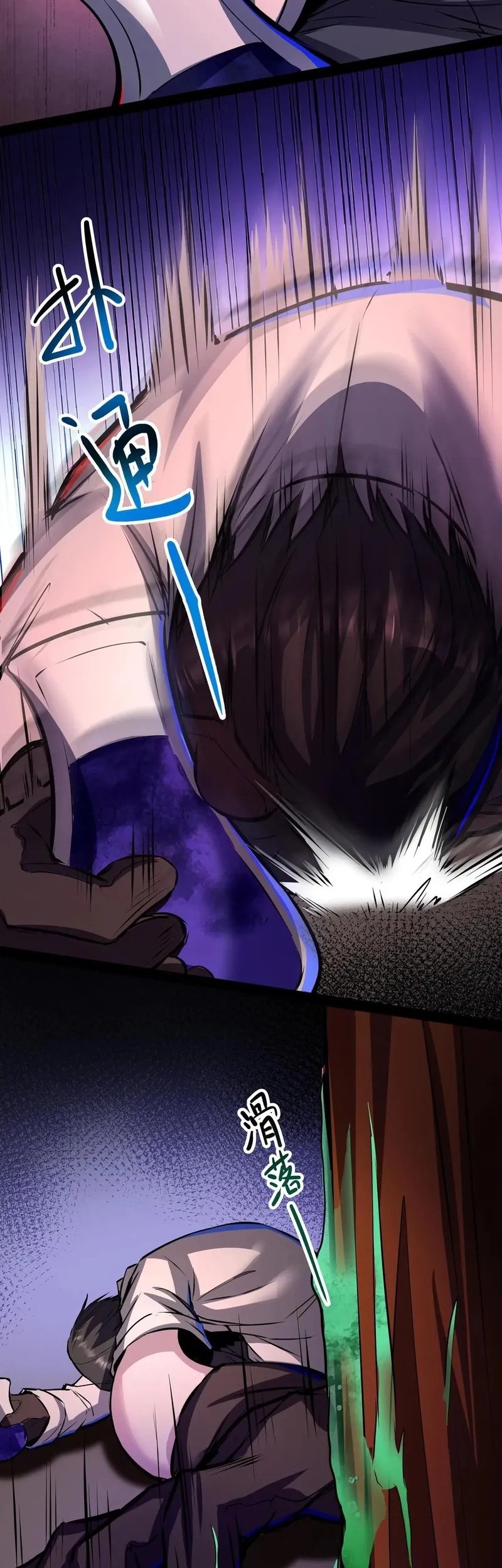 Creepy Pharmacist: All My Patients Are Horrific Chapter 108 Gambar 13