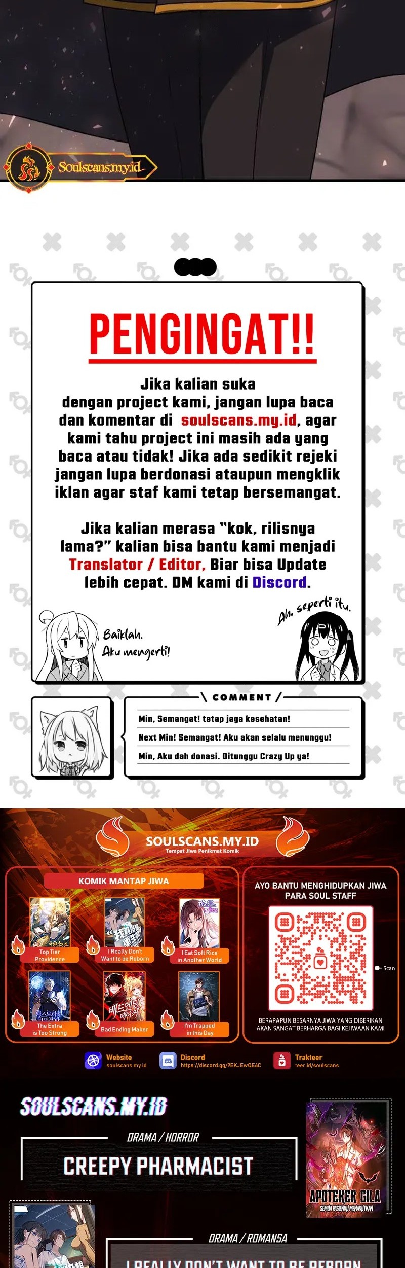 Creepy Pharmacist: All My Patients Are Horrific Chapter 108 Gambar 19