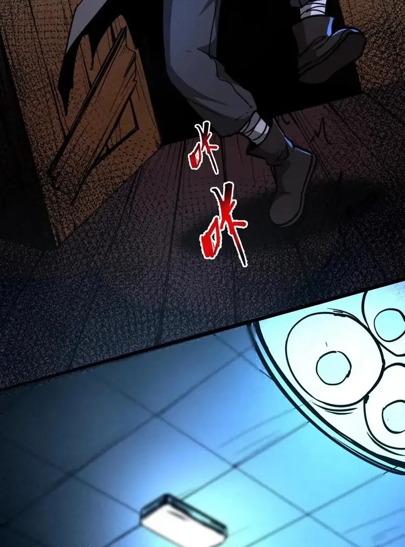 Creepy Pharmacist: All My Patients Are Horrific Chapter 109 Gambar 14