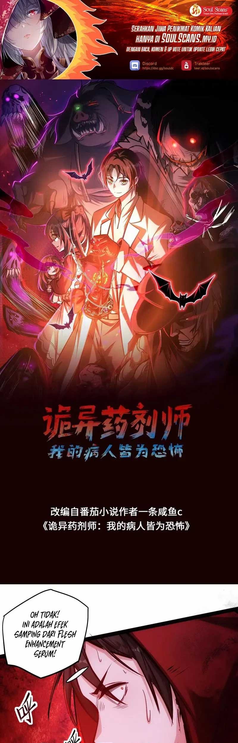 Baca Creepy Pharmacist: All My Patients Are Horrific Chapter 91 Gambar 2