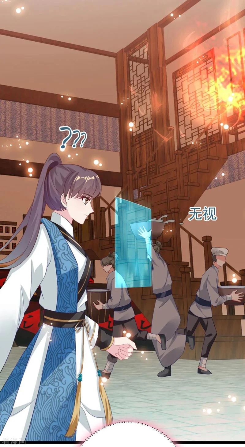 Crossing the Adorable Concubine to Counter Attack Chapter 12 Gambar 14