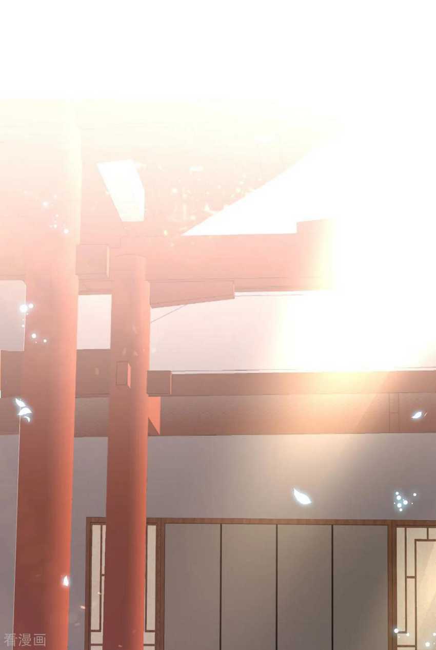 Crossing the Adorable Concubine to Counter Attack Chapter 13 Gambar 4
