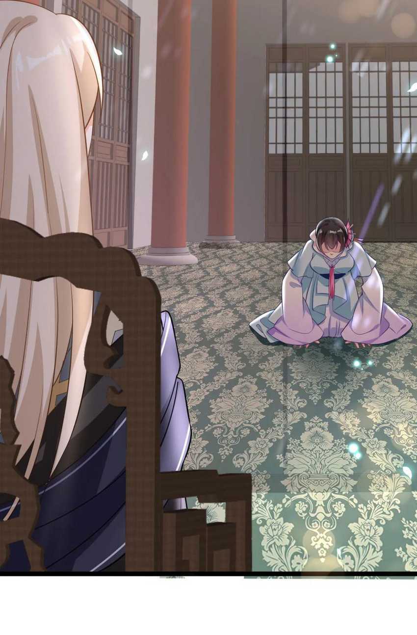 Crossing the Adorable Concubine to Counter Attack Chapter 13 Gambar 7