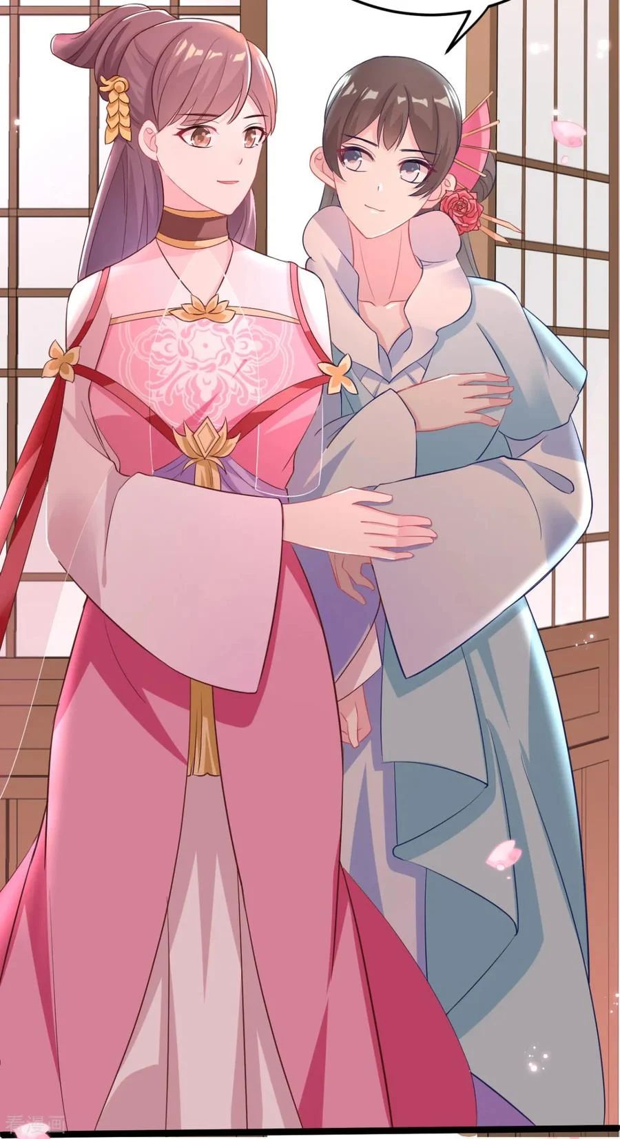 Crossing the Adorable Concubine to Counter Attack Chapter 14 Gambar 13