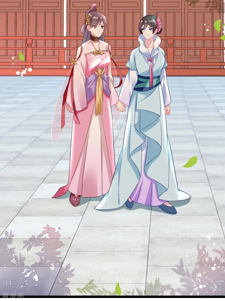 Crossing the Adorable Concubine to Counter Attack Chapter 14 Gambar 19