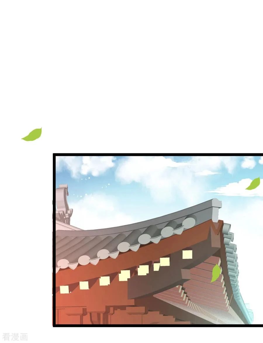 Crossing the Adorable Concubine to Counter Attack Chapter 14 Gambar 20