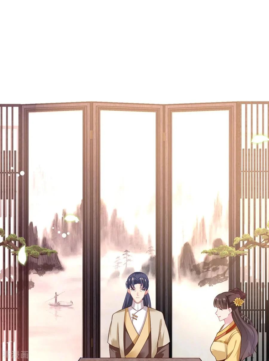 Crossing the Adorable Concubine to Counter Attack Chapter 14 Gambar 21