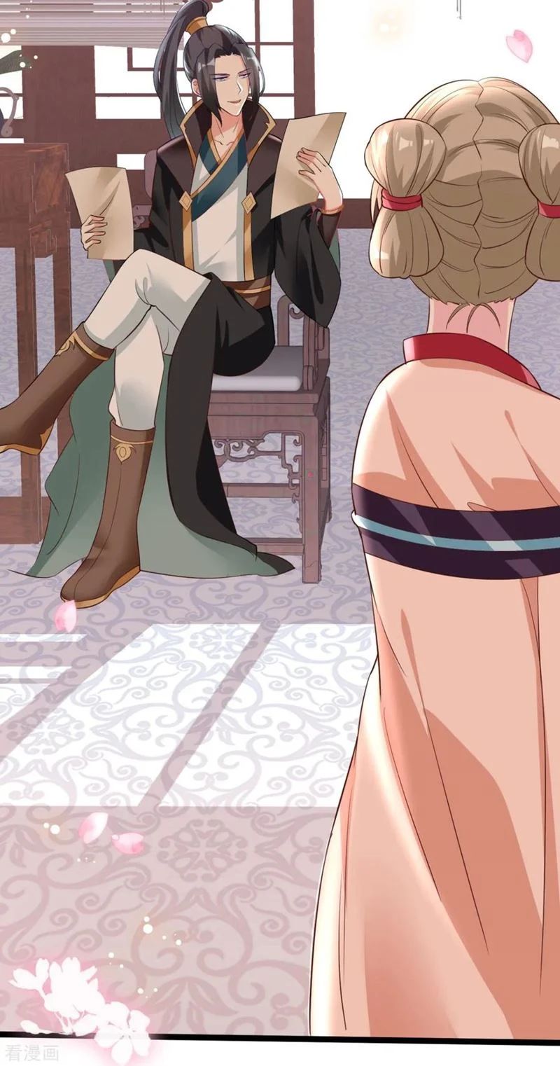 Crossing the Adorable Concubine to Counter Attack Chapter 15 Gambar 22