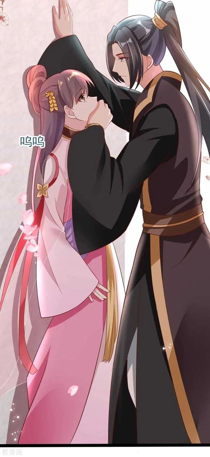 Crossing the Adorable Concubine to Counter Attack Chapter 17 Gambar 7