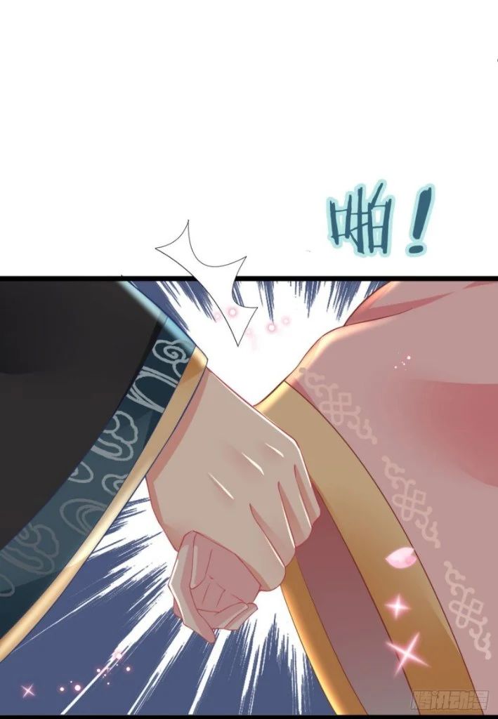 Crossing the Adorable Concubine to Counter Attack Chapter 5 Gambar 8