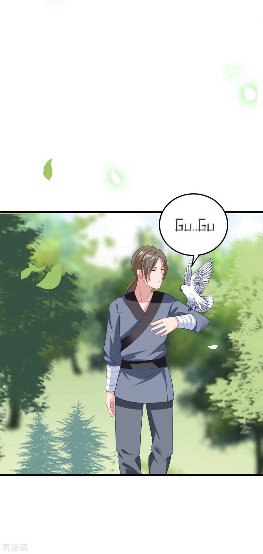 Crossing the Adorable Concubine to Counter Attack Chapter 6 Gambar 19
