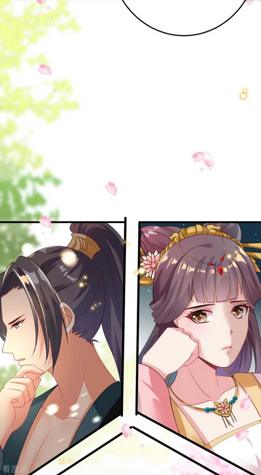 Crossing the Adorable Concubine to Counter Attack Chapter 6 Gambar 22