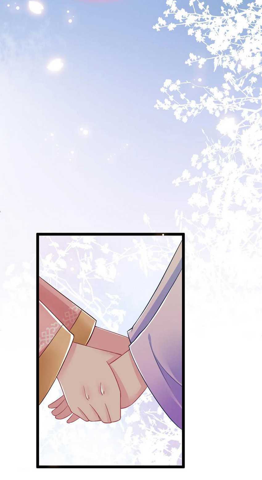 Crossing the Adorable Concubine to Counter Attack Chapter 8 Gambar 23