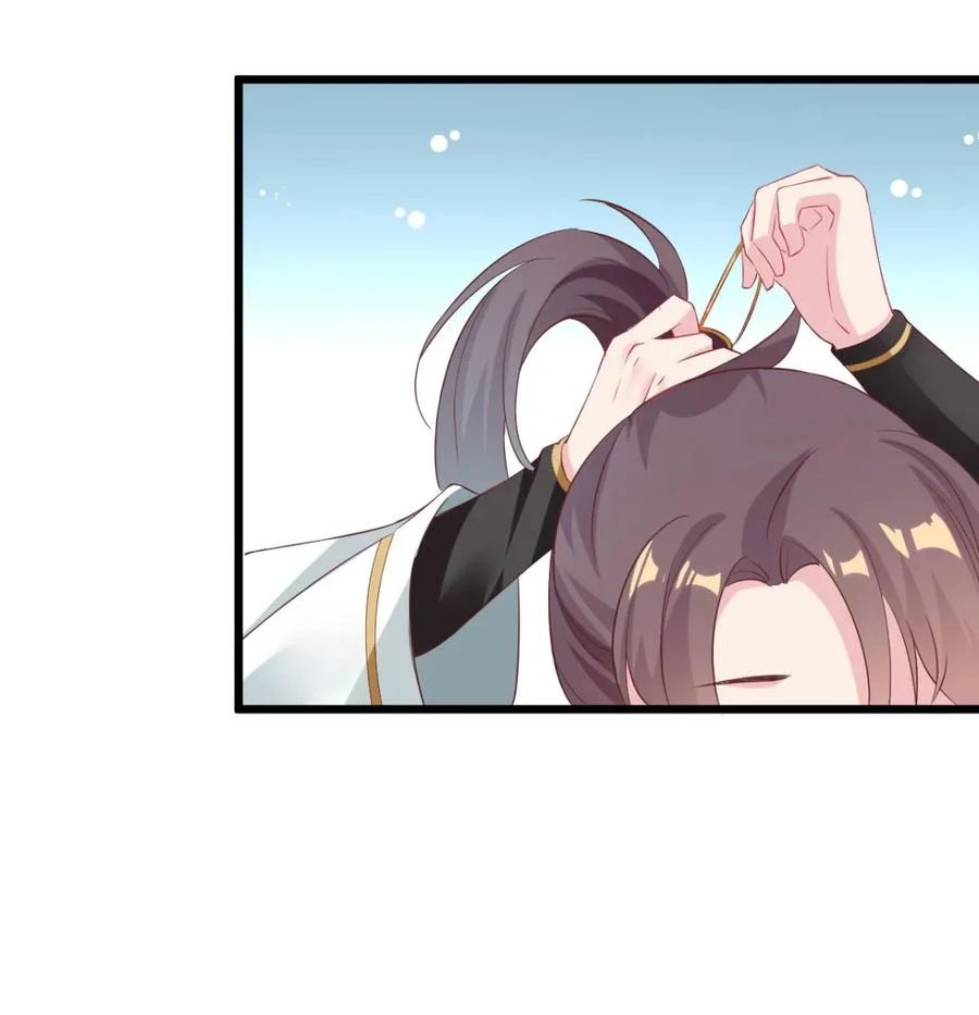 Crossing the Adorable Concubine to Counter Attack Chapter 9 Gambar 20