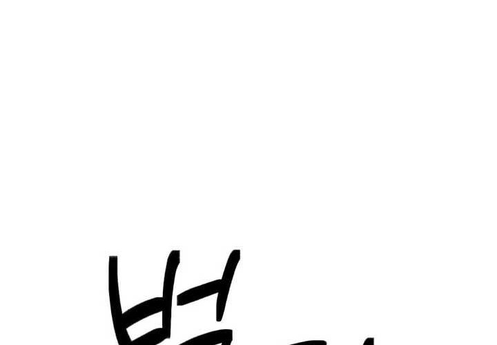 Cruise Chapter 44 Gambar 20