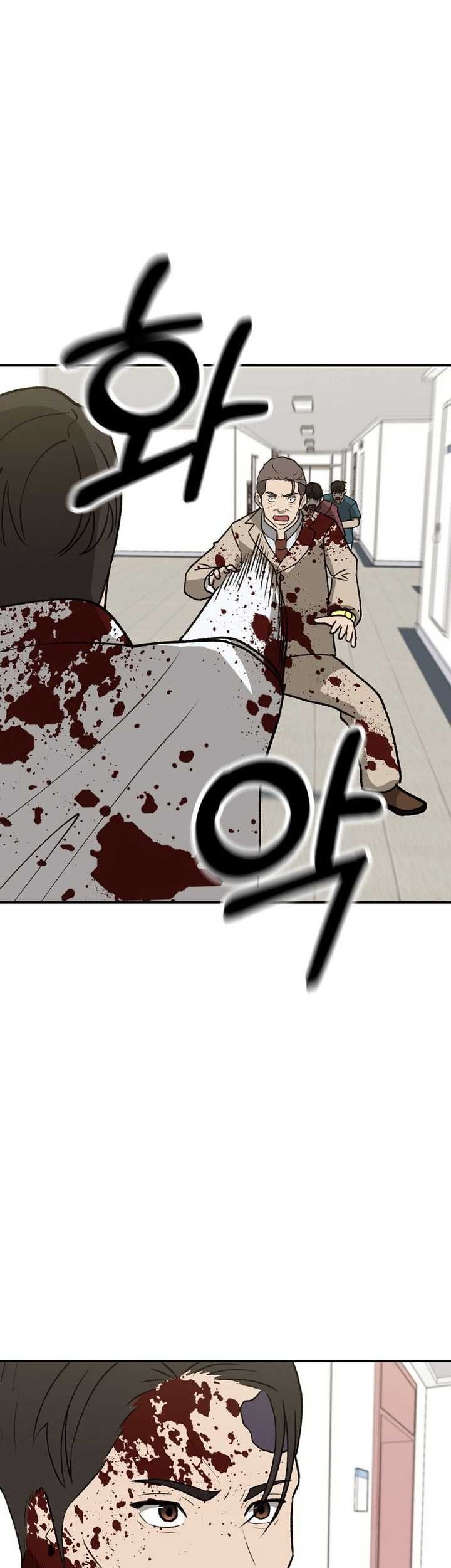 Cruise Chapter 45 Gambar 63