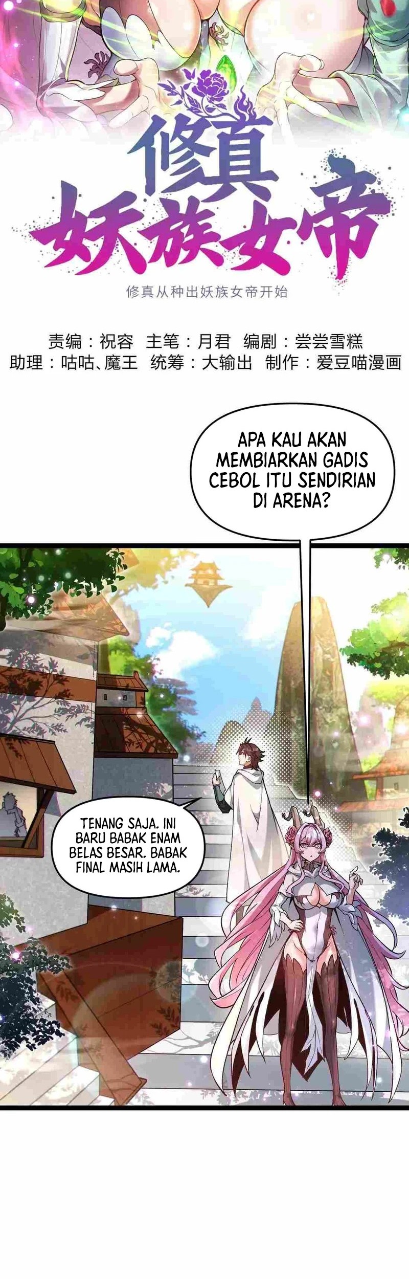Baca Cultivation Begins by Raising the Demon Clan’s Empress Chapter 10 Gambar 2
