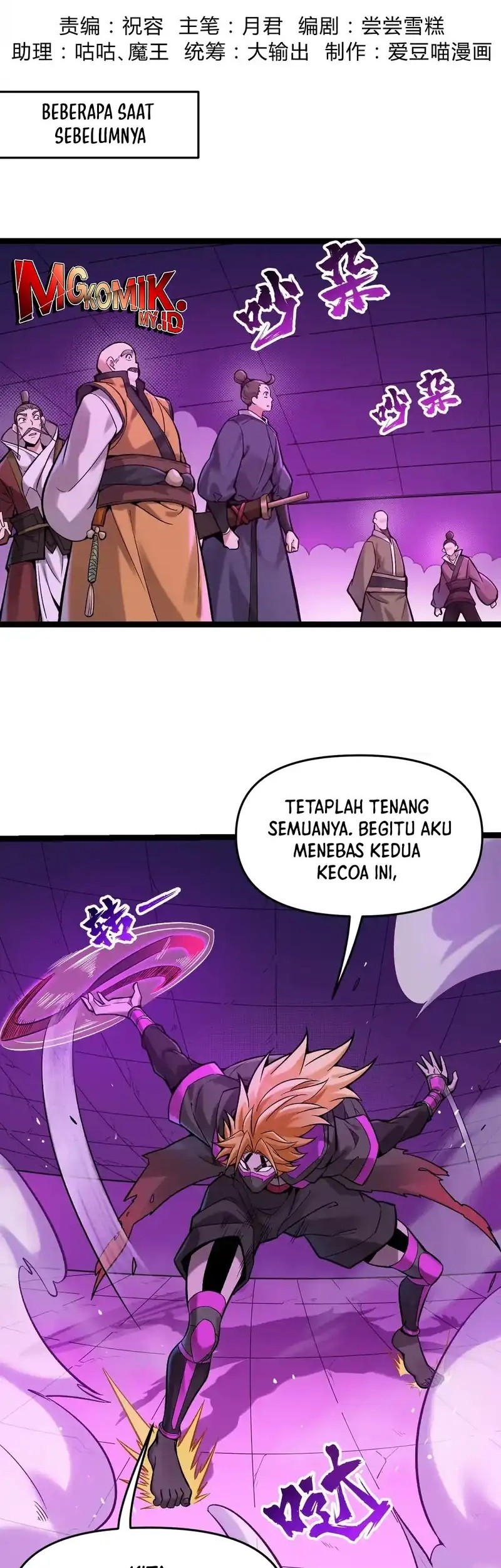 Baca Cultivation Begins by Raising the Demon Clan’s Empress Chapter 11 Gambar 2