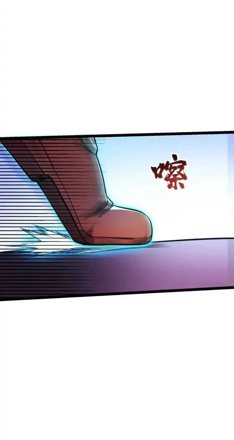 Cultivation Begins by Raising the Demon Clan’s Empress Chapter 14 Gambar 54