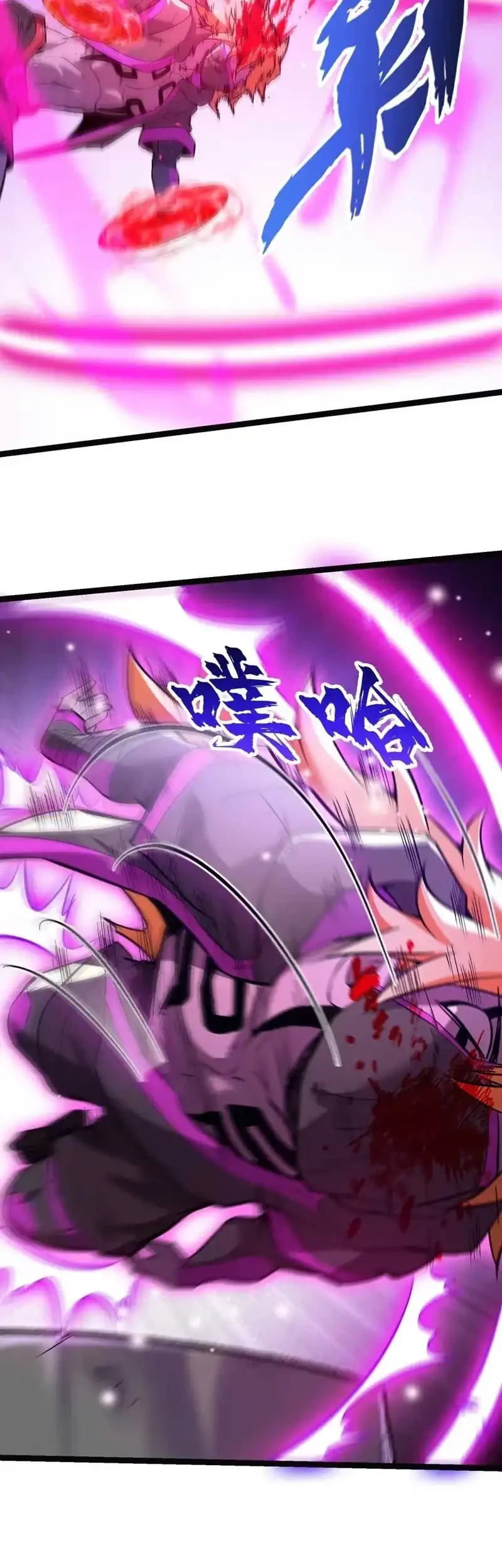 Cultivation Begins by Raising the Demon Clan’s Empress Chapter 14 Gambar 17