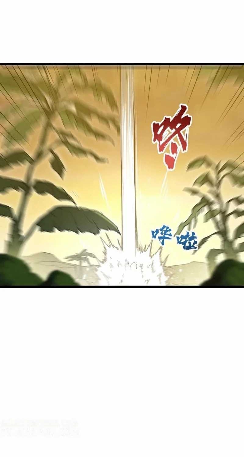 Cultivation Begins by Raising the Demon Clan’s Empress Chapter 7 Gambar 6