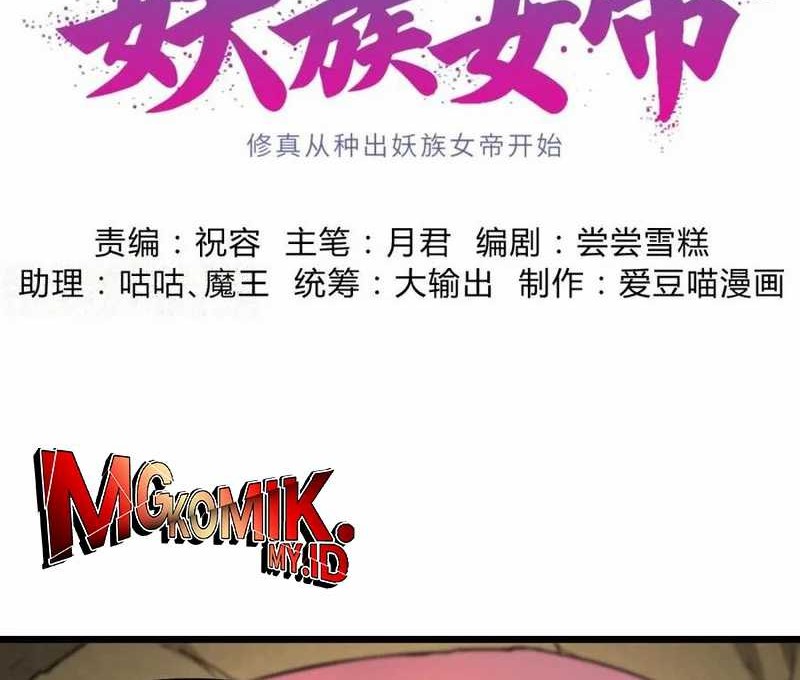 Baca Cultivation Begins by Raising the Demon Clan’s Empress Chapter 8 Gambar 2