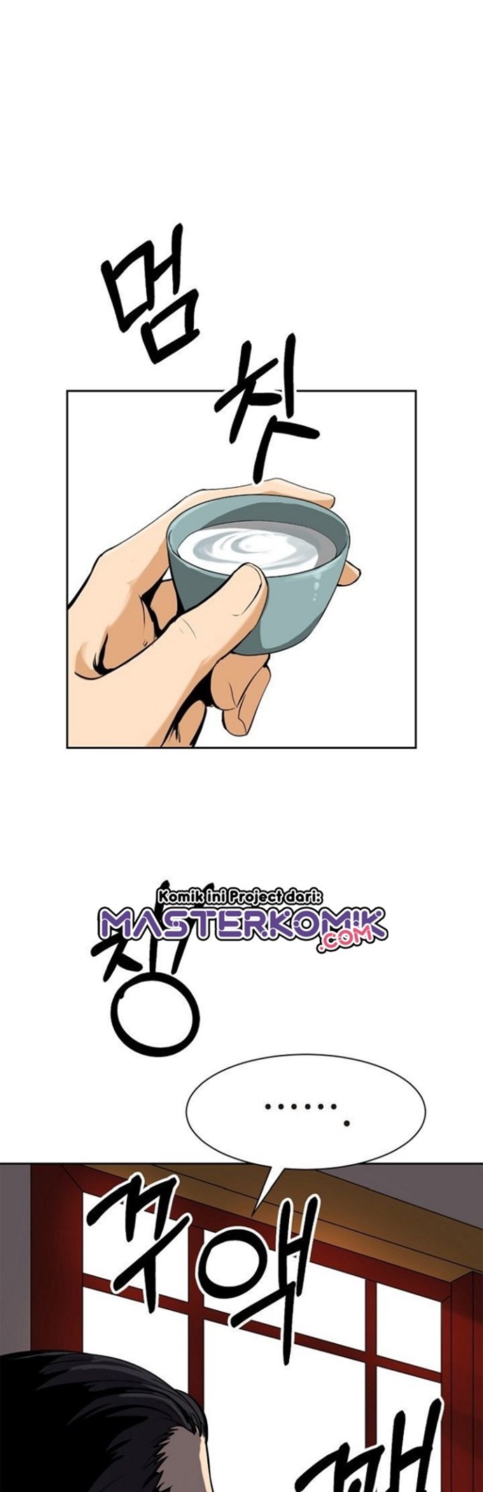 Cystic Story (Call The Spear) Chapter 10 Gambar 11