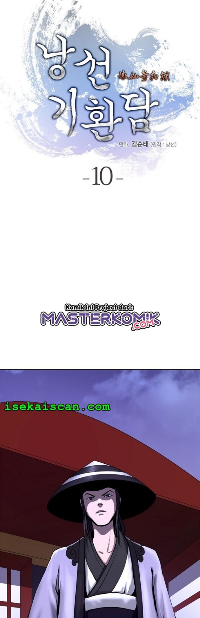 Cystic Story (Call The Spear) Chapter 10 Gambar 14