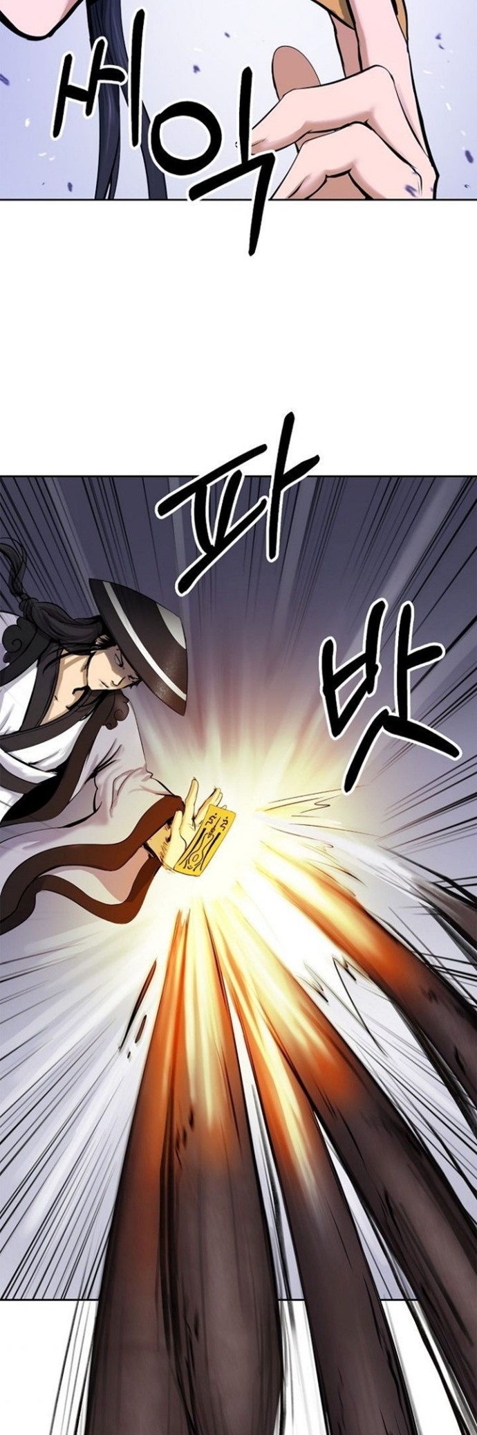 Cystic Story (Call The Spear) Chapter 10 Gambar 26
