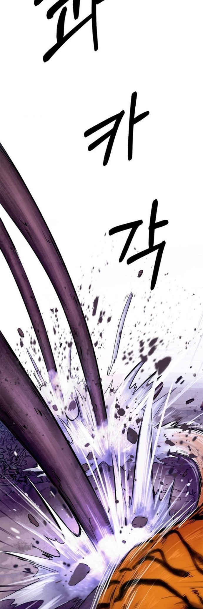Cystic Story (Call The Spear) Chapter 10 Gambar 28
