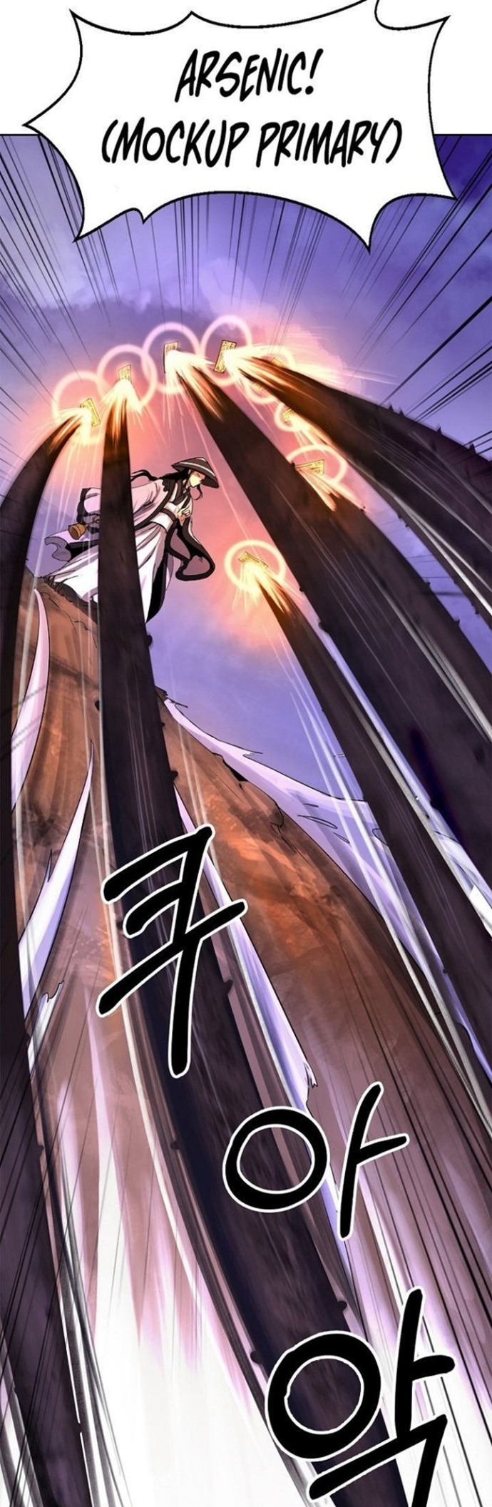 Cystic Story (Call The Spear) Chapter 10 Gambar 34