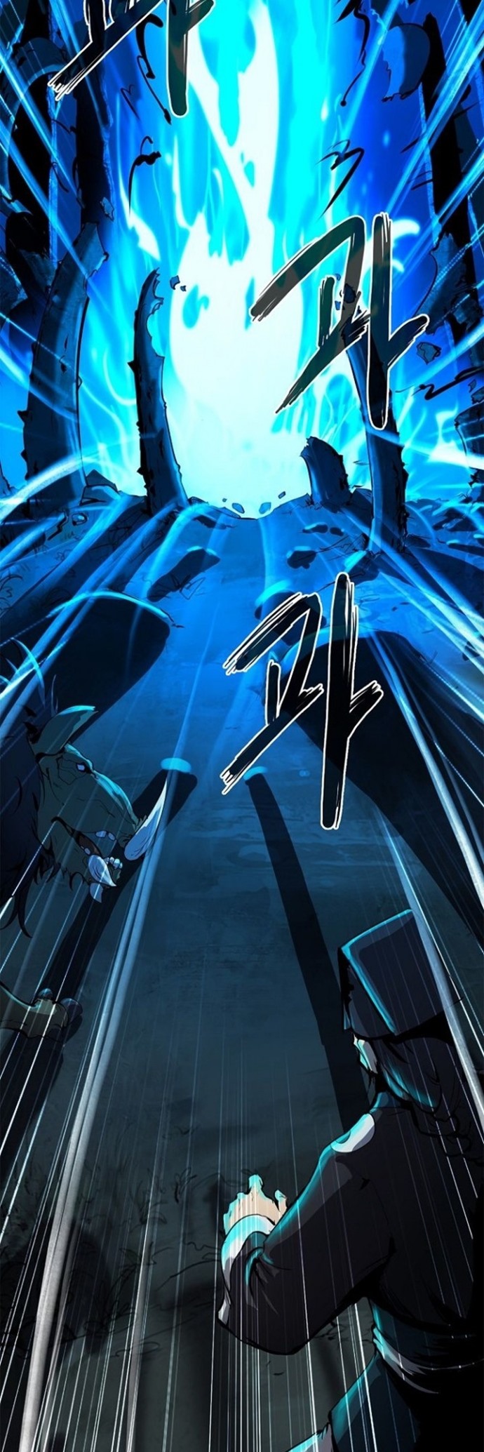 Cystic Story (Call The Spear) Chapter 10 Gambar 49