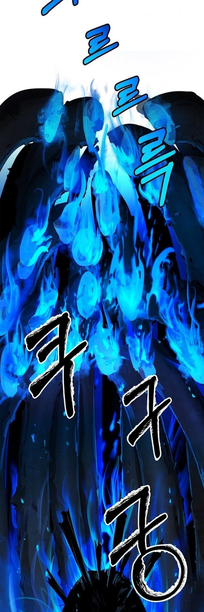 Cystic Story (Call The Spear) Chapter 10 Gambar 51