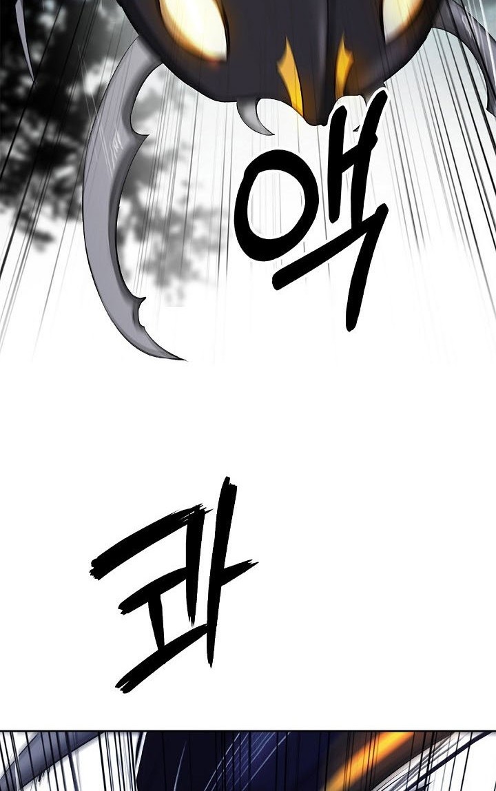 Cystic Story (Call The Spear) Chapter 101 Gambar 33