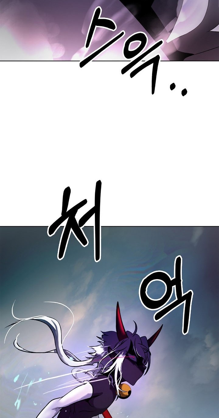 Cystic Story (Call The Spear) Chapter 103 Gambar 61