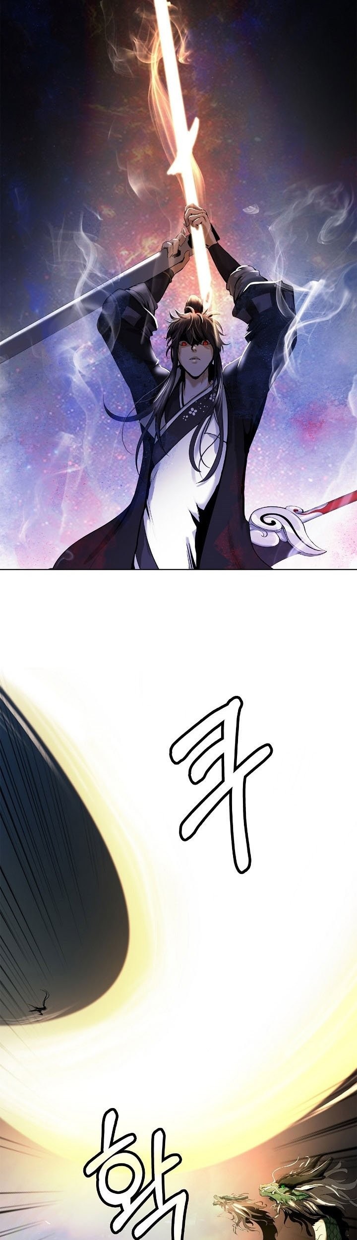 Cystic Story (Call The Spear) Chapter 107 Gambar 16