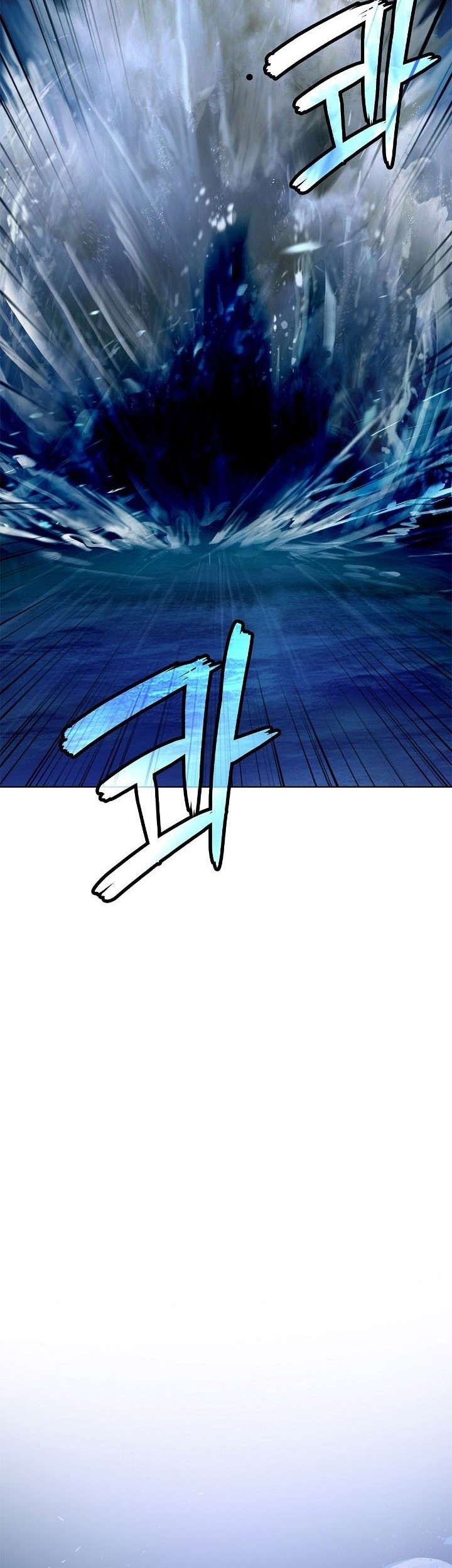 Cystic Story (Call The Spear) Chapter 107 Gambar 21