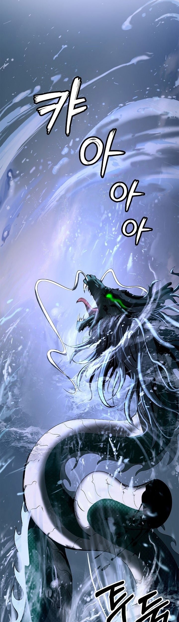 Cystic Story (Call The Spear) Chapter 107 Gambar 22