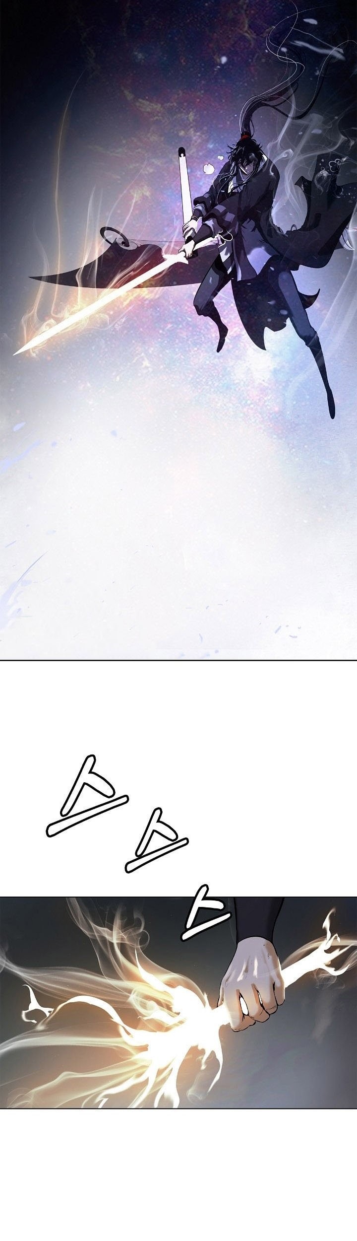 Cystic Story (Call The Spear) Chapter 107 Gambar 24