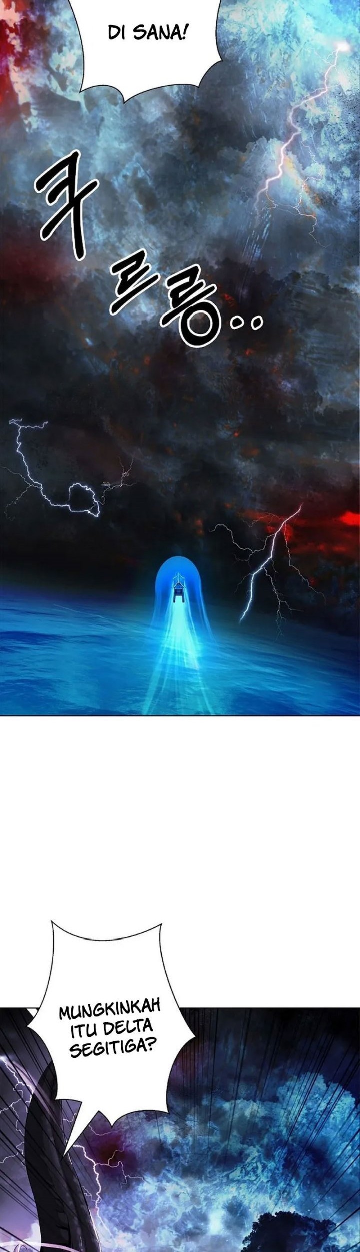 Cystic Story (Call The Spear) Chapter 109 Gambar 29