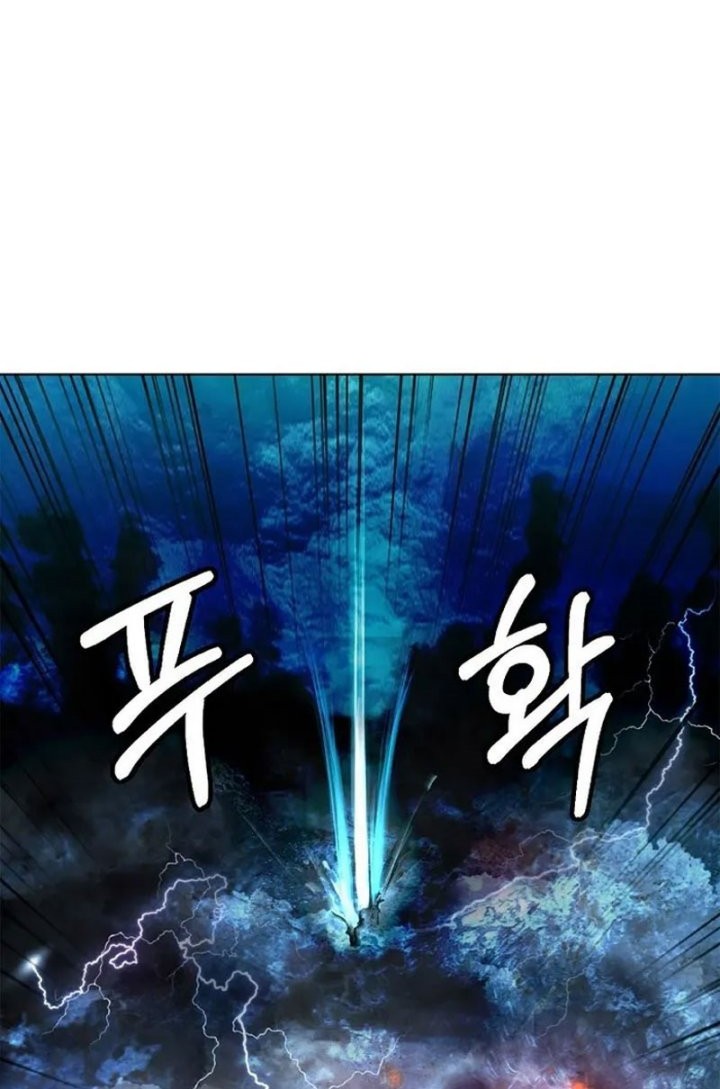 Cystic Story (Call The Spear) Chapter 109 Gambar 36