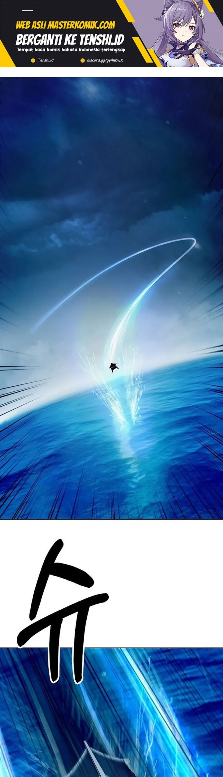 Baca Cystic Story (Call The Spear) Chapter 109 Gambar 2
