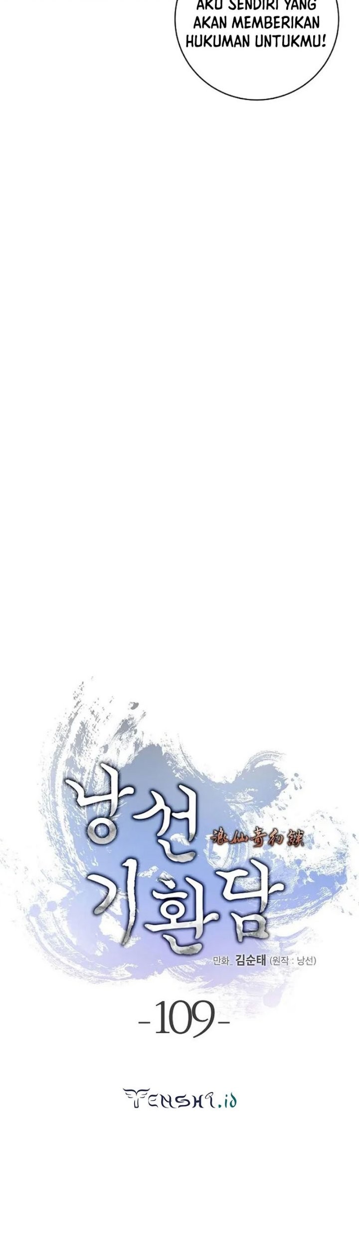 Cystic Story (Call The Spear) Chapter 109 Gambar 19