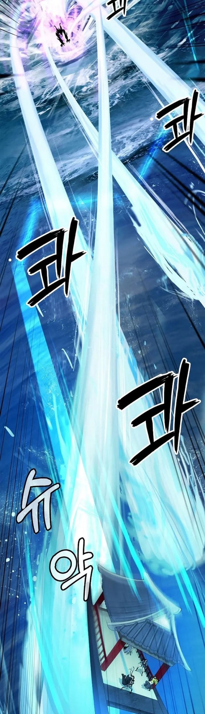 Cystic Story (Call The Spear) Chapter 109 Gambar 25